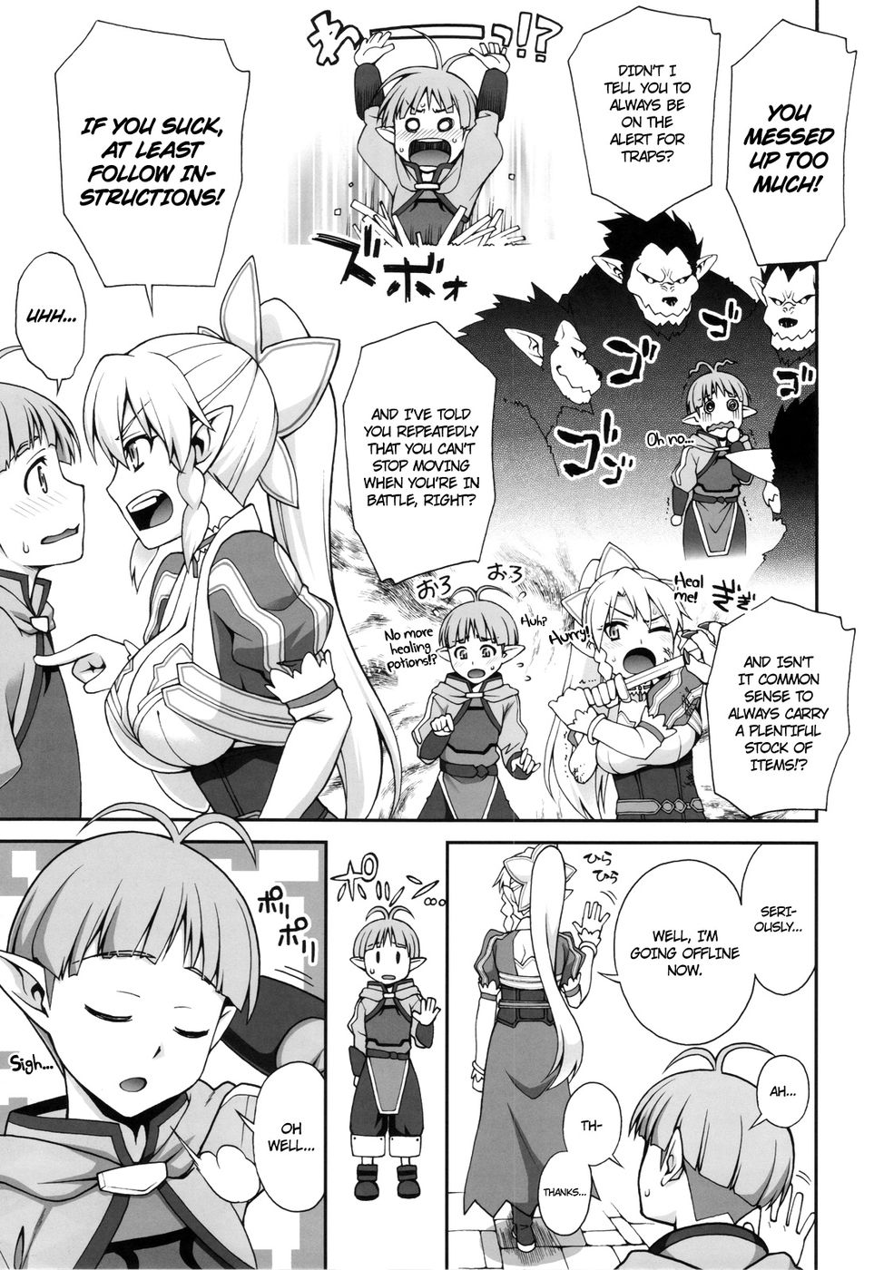 Hentai Manga Comic-Delphinium Madonna-Chapter 2-4